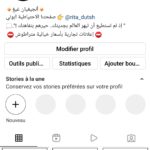 Instagram algerienne active avendre