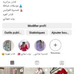 Compte Instagram à vendre